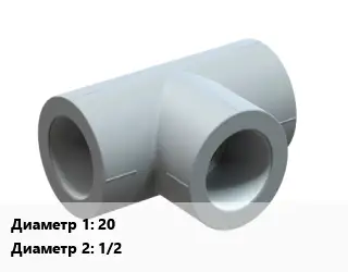 Тройник PPRC 20х1/2"